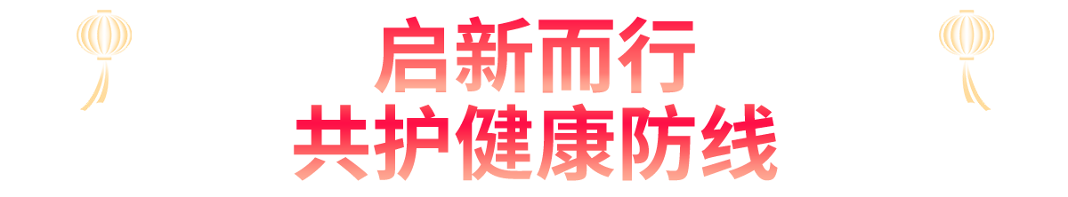 1768873104447910.png 2026年1月-新聞分享-無菌培訓班軟文--切_08.png